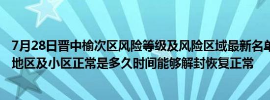 无限之银眼剑神全文免费阅读（无限之银眼剑神）