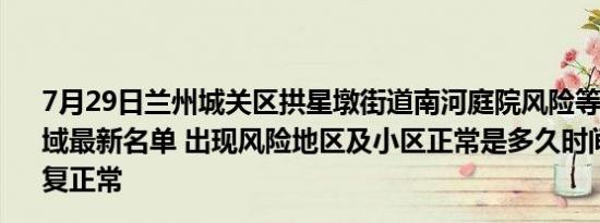 银娇电影在线看（银娇电影）