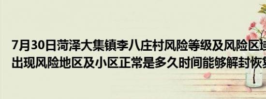 square怎么读英语（square怎么读）