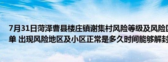 欲钱买三心二意的动物是什么生肖（欲钱买三心二意的动物）