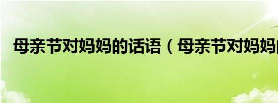 爸爸去哪儿第二季丛林探险（爸爸去哪儿大电影之丛林大冒险）
