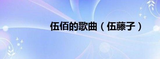 我身边的极品女神（我身边的极品美女们）