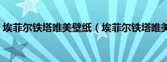 崩的部首（崩的部首）