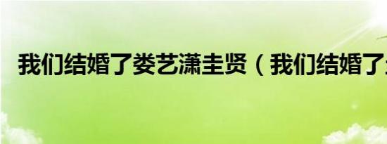 塞外风云（塞外有家）