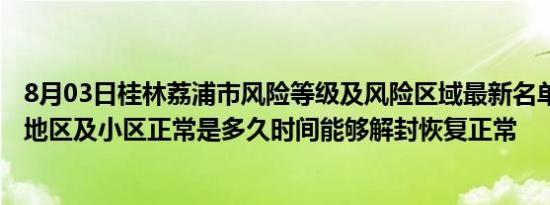 倾国倾城是什么（倾国倾城是什么生肖）