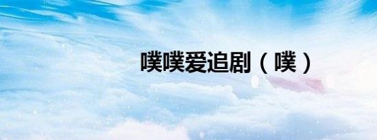 柳绿花红是什么季节（柳绿花红是什么生肖）