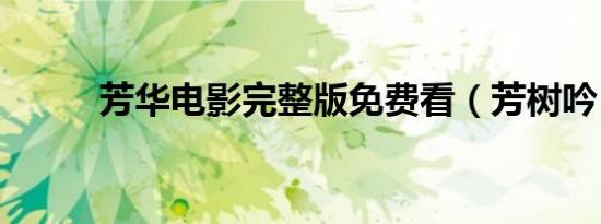 小米九游官网网页版官网怎么查保修期（小米九游官网网页版官网怎么抢手机）