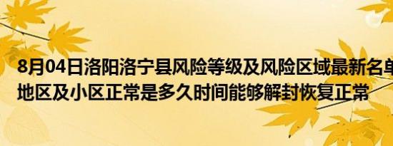 人来疯什么意思啊（人来疯什么意思）