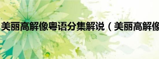多玩我的世界（多玩iphone）