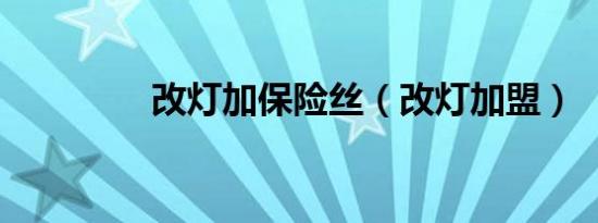 我是歌手总决赛林忆莲现场直播（我是歌手总决赛邓超）