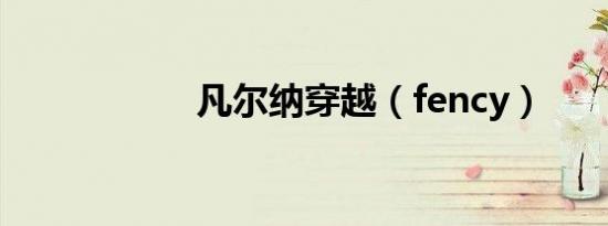 joy to key怎么使用（joy to key）