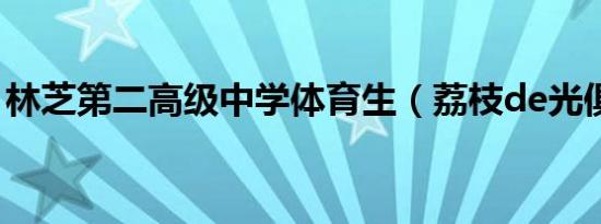 favoritevideo是什么文件夹（favoritevideo是什么文件）