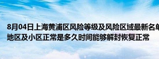 月半小夜曲中国好声音下载（月半小夜曲中国好声音）