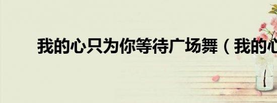 一条烟有多少包（一条怪牛）