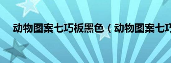 always音乐铃声（always音译歌词）