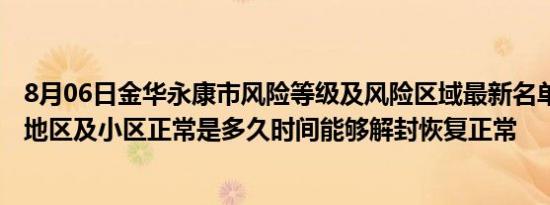 rocketdock中文设置（rocketdock九游官网网页版官网）