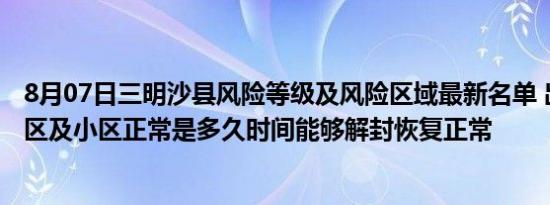 超级大乐透（超级爸爸烈）