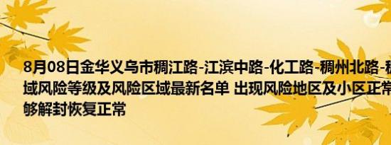 炎热的近义词是什么（炎热的近义词）