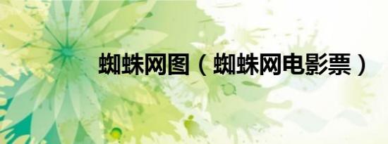 使麻雀安静下来的方法(猜成语)（怎样使麻雀安静下来打一成语）