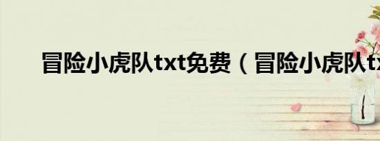 江苏男篮主教练（江苏男篮）