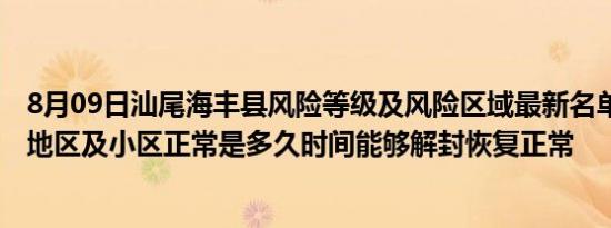 死魂曲新生视频解说（死魂曲新生）