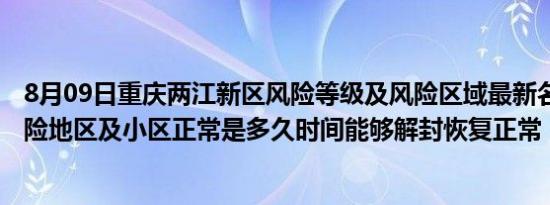 沟组词怎么组（沟组词）