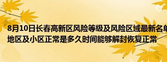 造梦西游2凝月刀图片（造梦西游2凝月刀）