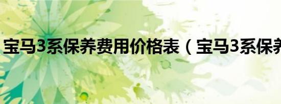 恋爱无敌（恋爱无敌）