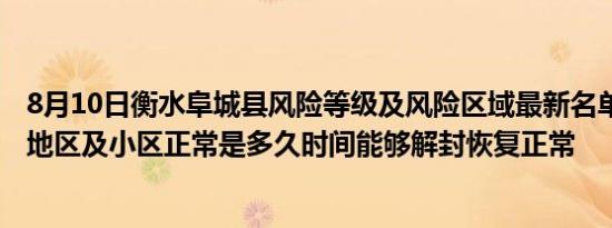 异性关系再好也不能送这三样东西（异都风流）
