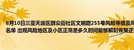 我是大明星笑死人全集（我是大明星王媛媛）