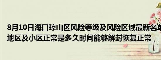 金奈集成墙板怎么样（金奈集成墙板）