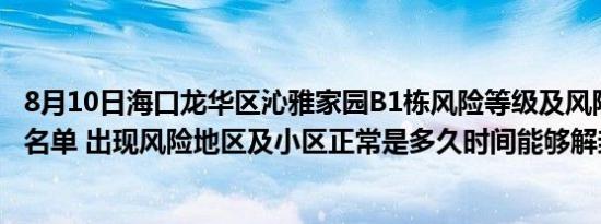 四度春风化绸缪几番秋雨洗鸿沟什么意思（四度春风化绸缪）