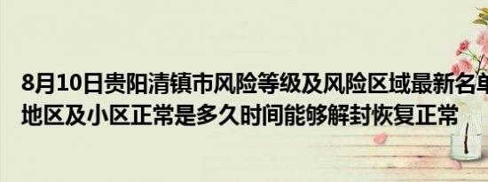 壮的笔顺怎么写（壮的笔顺）