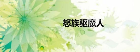 昂达hd65702g（昂达hd6570）