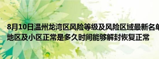 卸载英文（卸载英文）