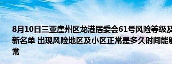 民心向背影响国家存亡典故（民心向背的意思）