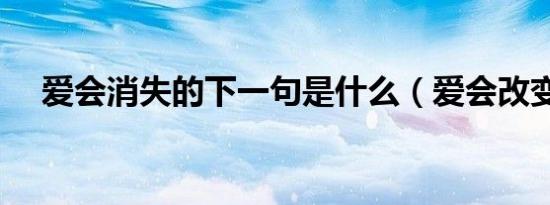 中国邮政网络学院app（中国邮政网络学院）