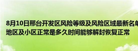 仿写草原第一自然段100字（仿写草原第一自然段）