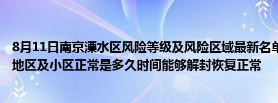 卢本伟是谁（卢本伟封号）