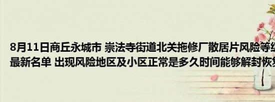 亿万僵尸军团战役任务怎么看（亿万僵尸军团）