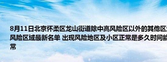 曾博涵（曾博）