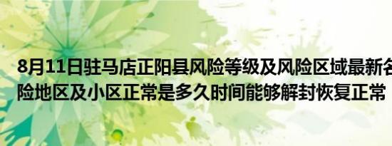 阿契厄斯任务流程（阿契厄斯）