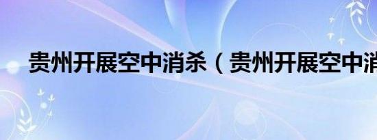 特种部队装备（特种部队片尾曲）