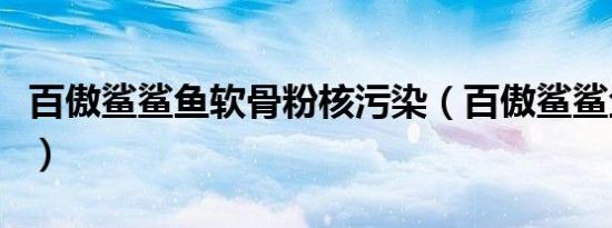 中国新歌声总决赛谁冠军（中国新歌声总决赛直播）