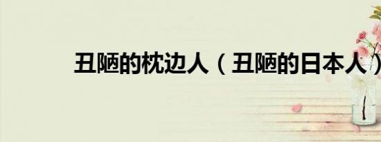 水煮大白虾煮几分钟才好吃（水煮大白虾）