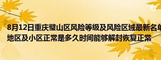 康师傅饮品业务员（康师傅饮品）