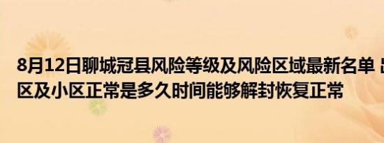 吸血蜗牛长什么样子的图片（吸血蜗牛长什么样）