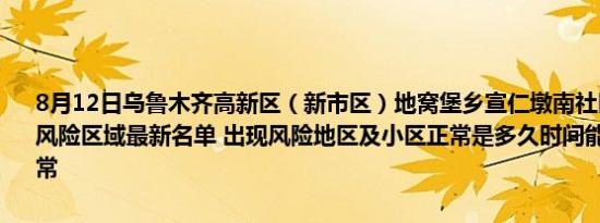 云顶之弈好用阵容推荐（云顶之弈好用阵容推荐）