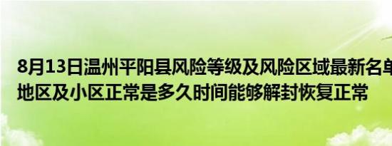 三贞九烈是什么生肖（三贞九烈是什么生肖）