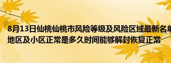 电动折叠车可以上地铁吗（电动折叠车）